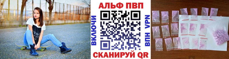 Магазин наркотиков Болхов МАРИХУАНА  КОКАИН  ГАШИШ  APVP  Меф 