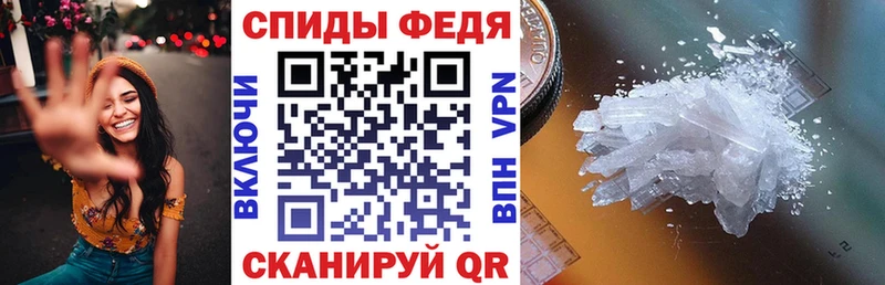 АМФЕТАМИН 98%  МЕГА зеркало  Болхов 
