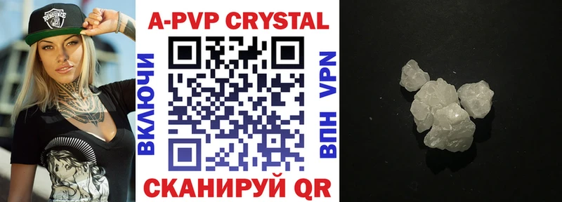 Alfa_PVP Crystall Болхов