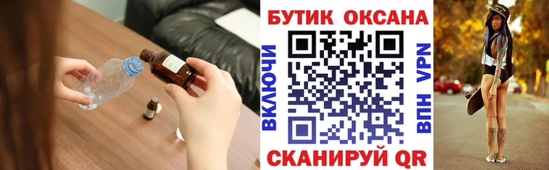 что такое наркотик  Болхов  маркетплейс состав  Бутират оксибутират  гидра как войти 
