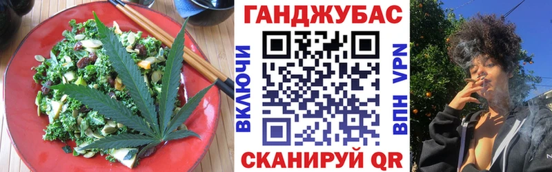 Еда ТГК конопля  цены наркотик  Болхов 