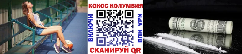 блэк спрут онион  Болхов  Кокаин Боливия 