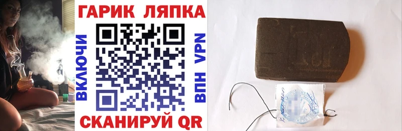 где найти   Болхов  ГАШИШ гарик 