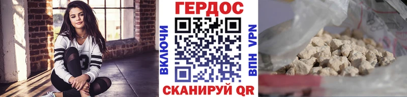 ГЕРОИН белый  наркотики  Болхов 