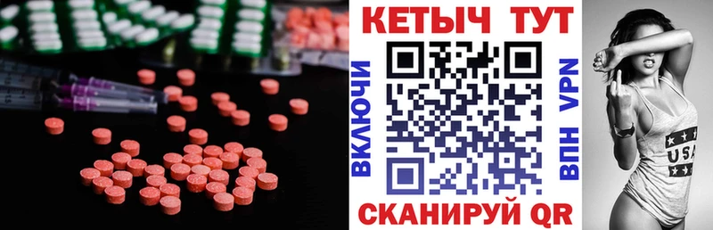 Кетамин ketamine  Болхов 