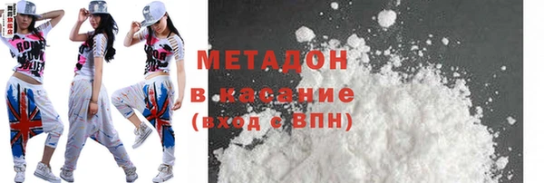 МДМА Богородицк