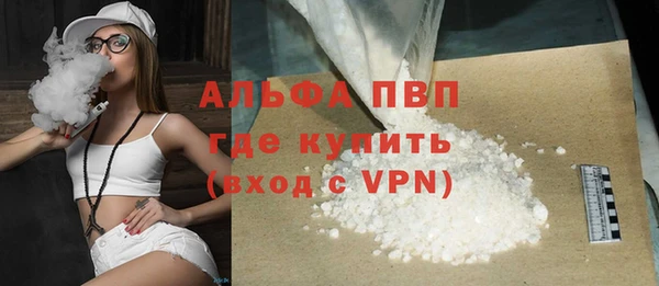 каннабис Богородск