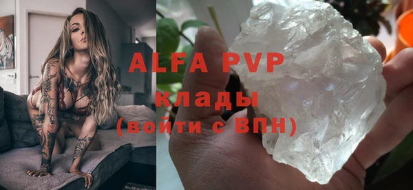 мет Белокуриха