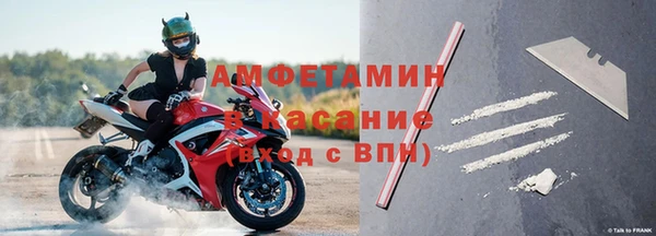 мяу мяу мука Беломорск