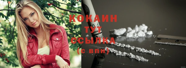 экстази Белоозёрский