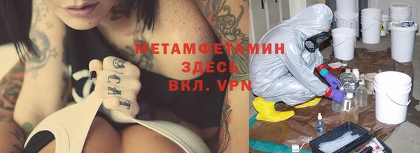 каннабис Богородск