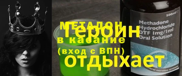 каннабис Богородск