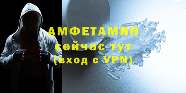 каннабис Богородск