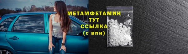 мет Белокуриха