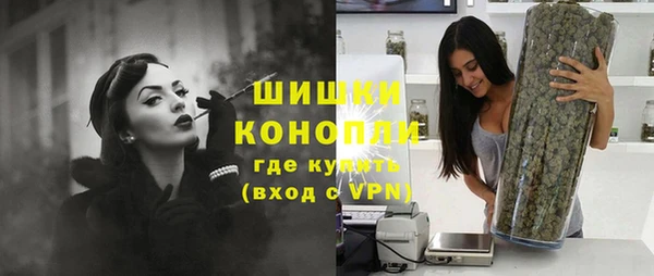 мет Белокуриха