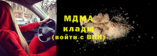 мет Белокуриха