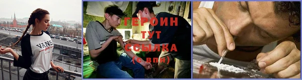 МДМА Богородицк