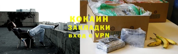мяу мяу мука Беломорск