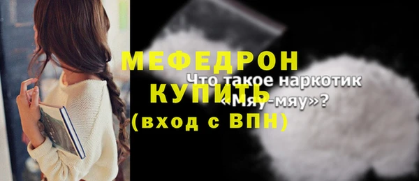 экстази Белоозёрский