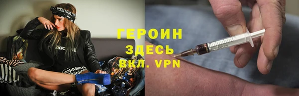 МДМА Богородицк