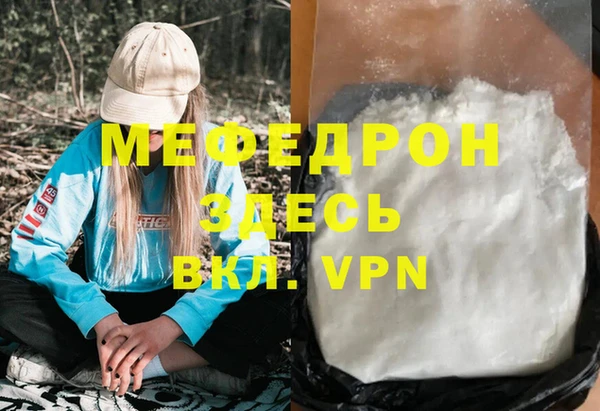 мяу мяу мука Беломорск