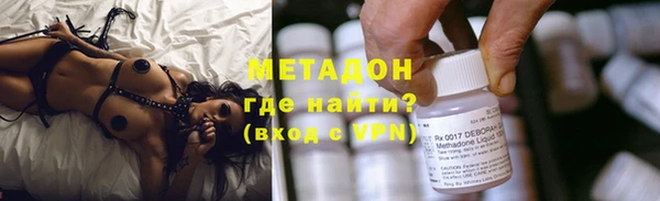 мяу мяу мука Беломорск
