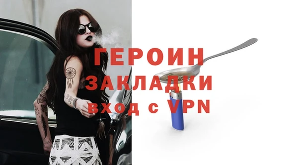 мет Белокуриха
