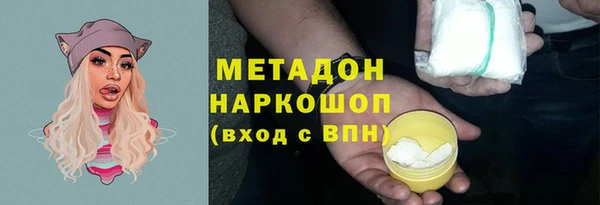 каннабис Богородск