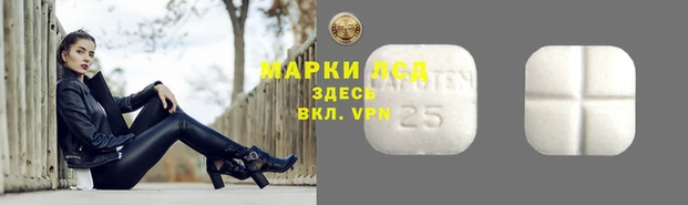 экстази Белоозёрский
