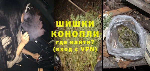 МДМА Богородицк