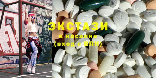 экстази Белоозёрский