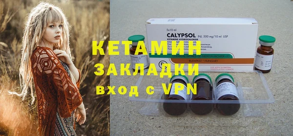 экстази Белоозёрский