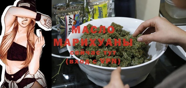 мет Белокуриха