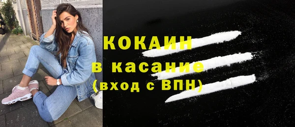 мяу мяу мука Беломорск