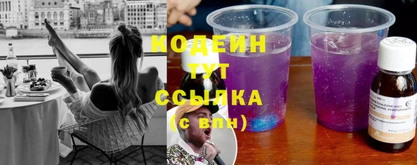 экстази Белоозёрский
