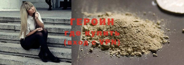 экстази Белоозёрский