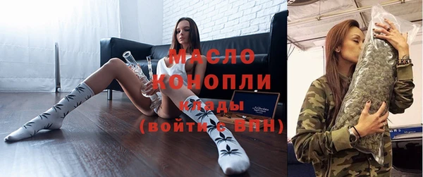 мет Белокуриха