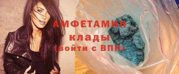 МДМА Богородицк