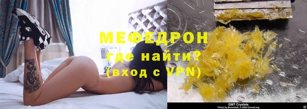 мяу мяу мука Беломорск