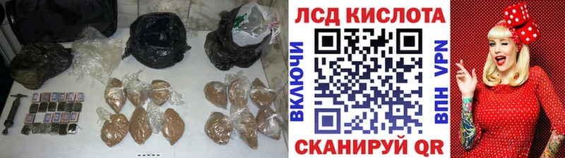 купить наркотик Болхов Лсд 25 экстази ecstasy