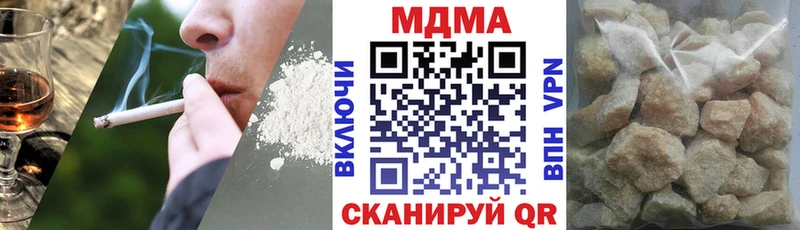 MDMA VHQ  где продают   Болхов 