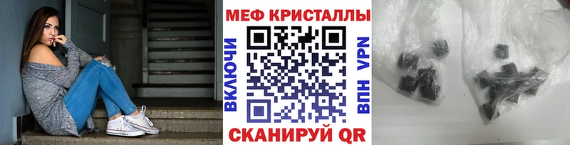 где купить наркоту  это Telegram  МЯУ-МЯУ мяу мяу  Болхов 