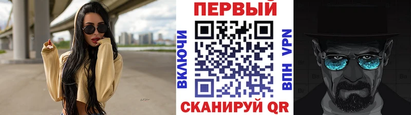 Первитин Декстрометамфетамин 99.9%  Болхов 